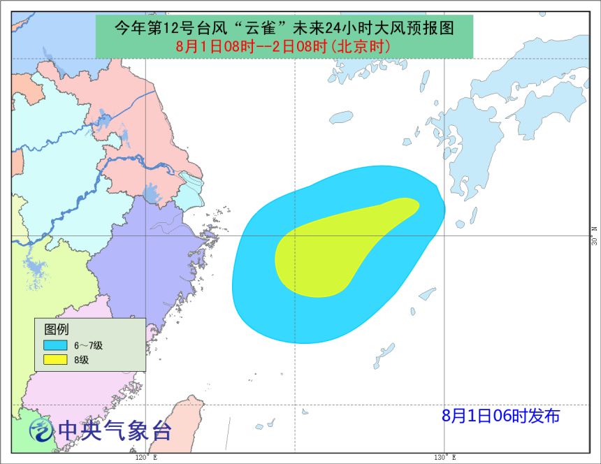 台风云雀最新动态，影响分析、展望与实时消息更新