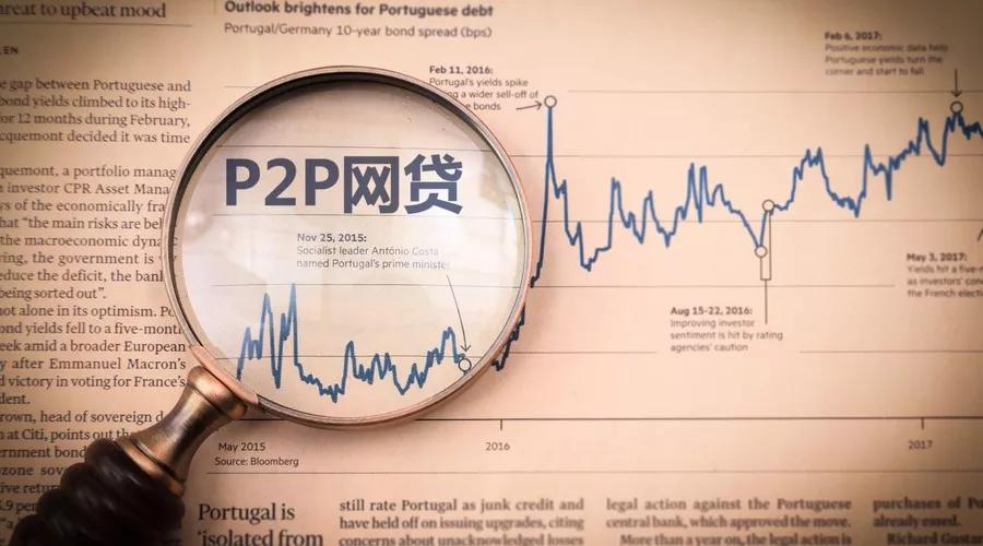 P2P行业最新动态，变革、挑战与机遇共存