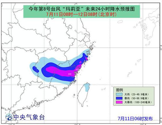 连江台风最新动态，紧急应对与全面备战